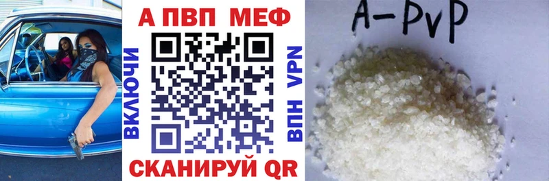 Что такое Краснотурьинск A-PVP  МАРИХУАНА  Меф  Гашиш 