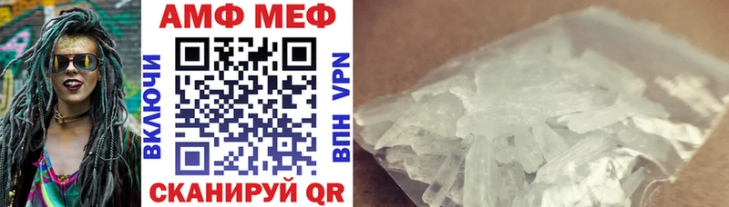АМФЕТАМИН Premium  наркота  Краснотурьинск 