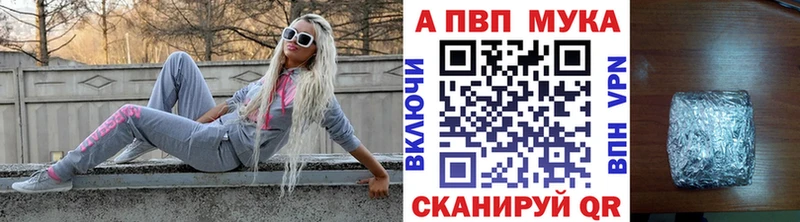 A PVP СК  OMG ссылка  Краснотурьинск 