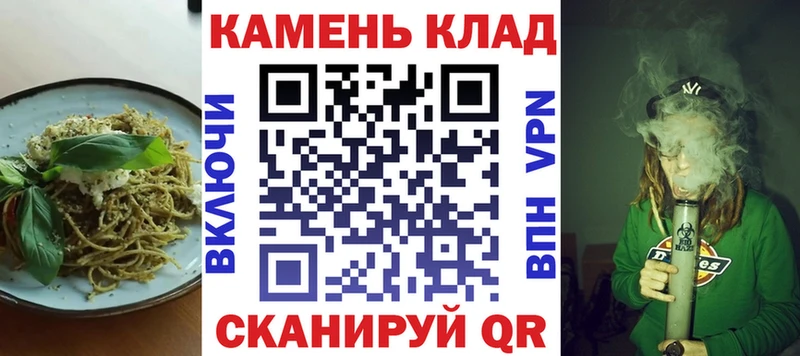 OMG онион  что такое   Краснотурьинск  Еда ТГК конопля 