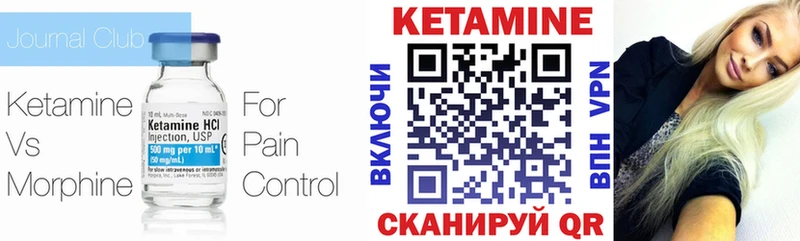 купить  сайты  Краснотурьинск  КЕТАМИН ketamine 
