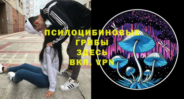 марки nbome Балабаново