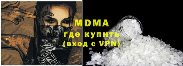 МДМА Нефтегорск