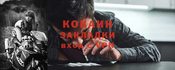 марихуана Баксан