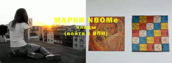 mdma Нефтекумск