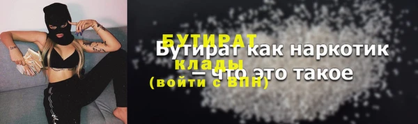бутик Нея