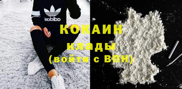марки nbome Балабаново
