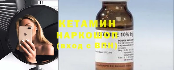 mdma Нефтекумск