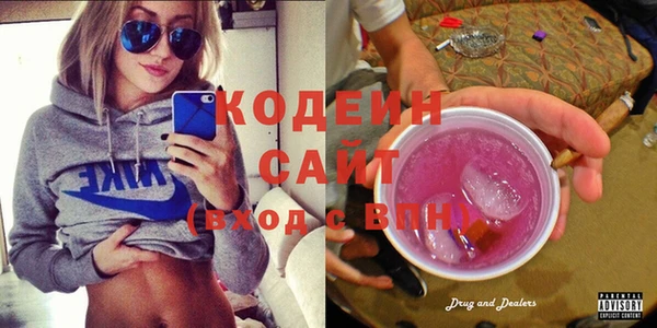 МДМА Нефтегорск