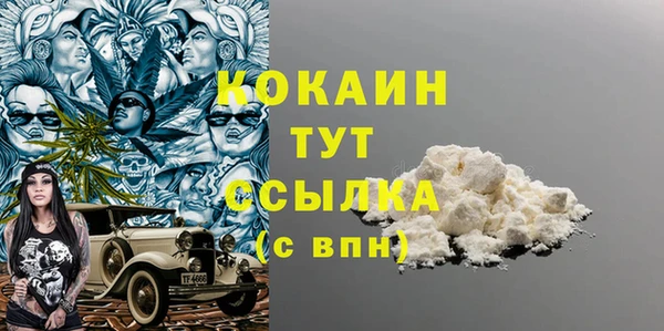 марихуана Баксан