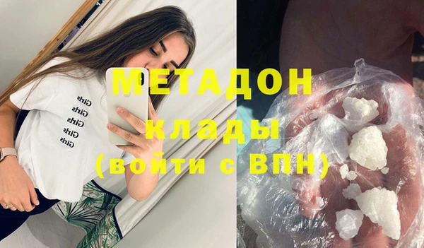 марки nbome Балабаново