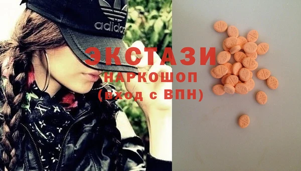 марки nbome Балабаново