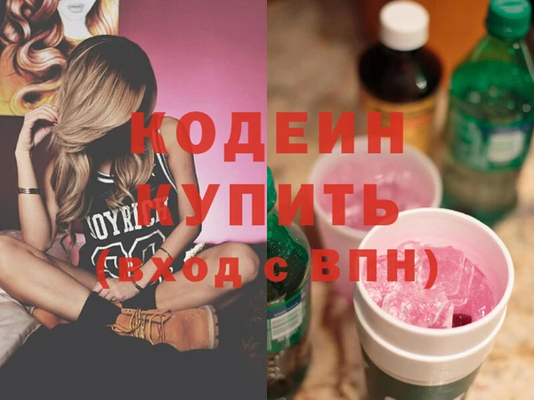 mdma Нефтекумск