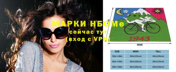 mdma Нефтекумск