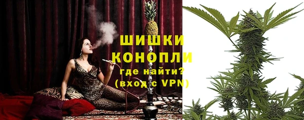 МДМА Нефтегорск