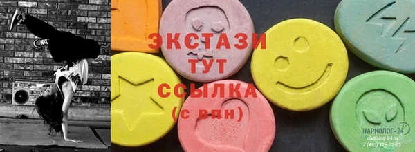 индика Балахна