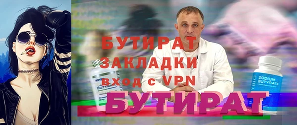 марихуана Баксан