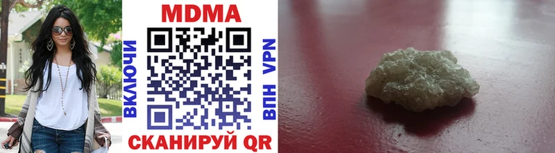 MDMA молли  кракен как зайти  Краснотурьинск 