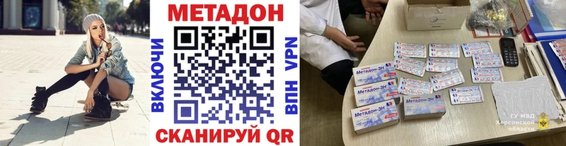 дарк нет формула  Краснотурьинск  МЕТАДОН VHQ  мега как войти 