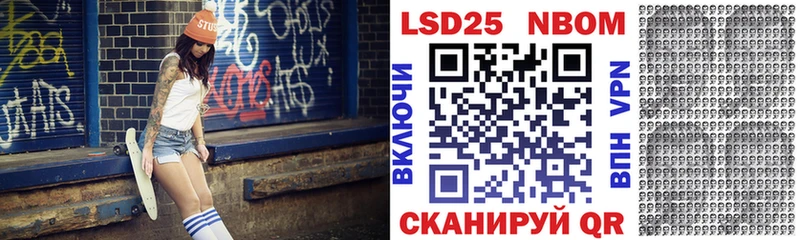 Марки N-bome 1500мкг  blacksprut   Краснотурьинск 