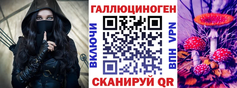 blacksprut сайт  Краснотурьинск  Псилоцибиновые грибы ЛСД  где можно купить  