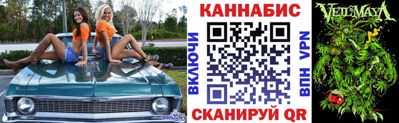 Конопля OG Kush  Краснотурьинск 